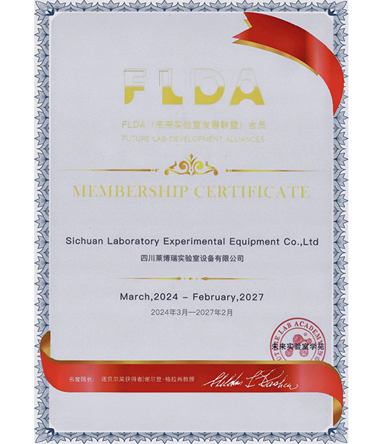 FLD會員證書